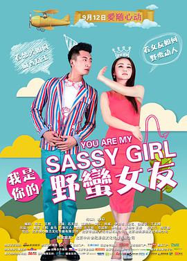 《念无双》海报：凌霜华侧身持断情刃，背后是万家灯火